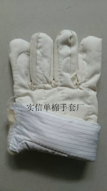 供应白色斜纹帆布 防寒棉花隔热手套