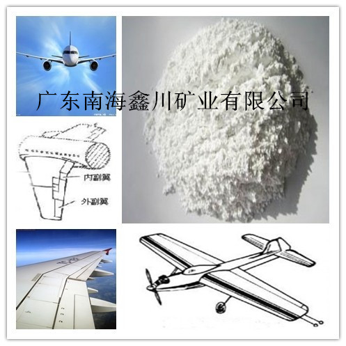 供应广东航空航天材料用超细高纯球形硅微粉价格图片