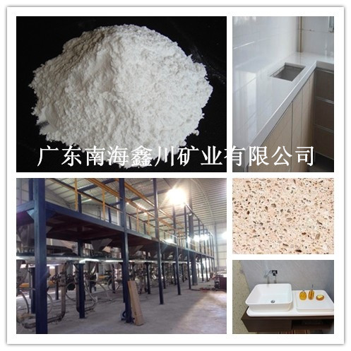 供应广东人造大理石板材用硅微粉价格