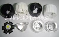 供应COB透镜20系列透镜，组合透镜可用于路灯，射灯，筒灯等