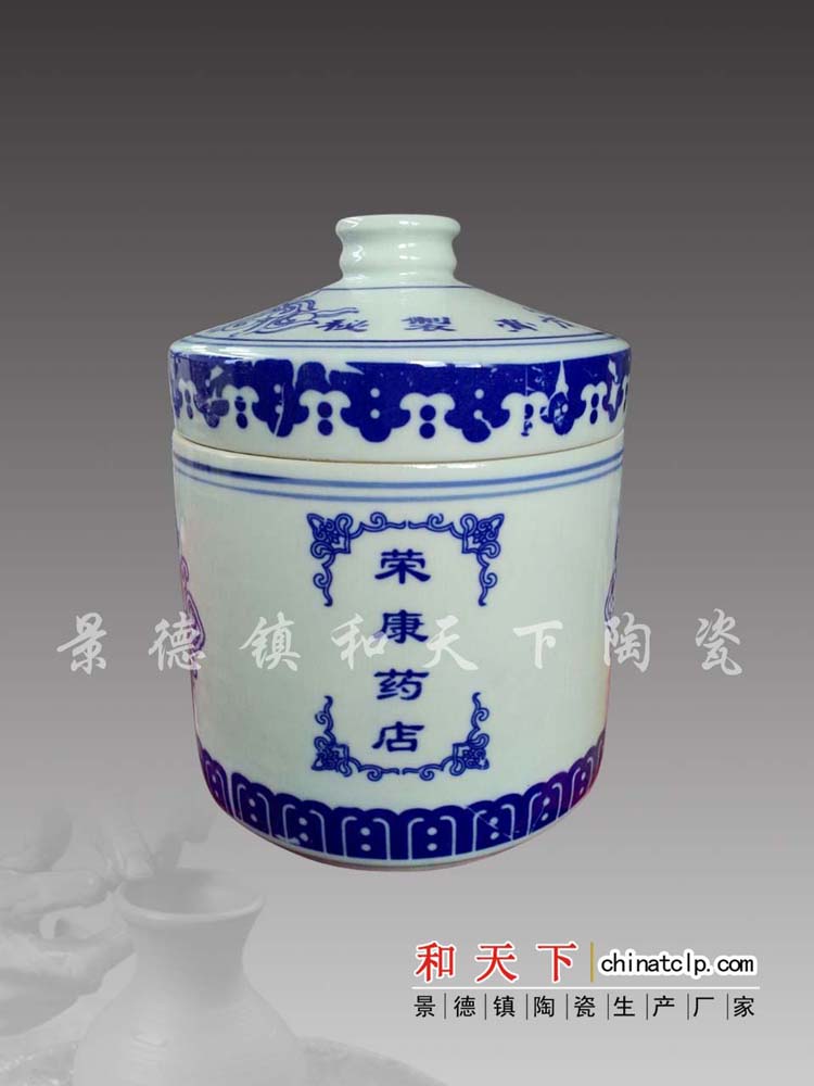 供应用于的景德镇哪里有密封性好的陶瓷膏方罐