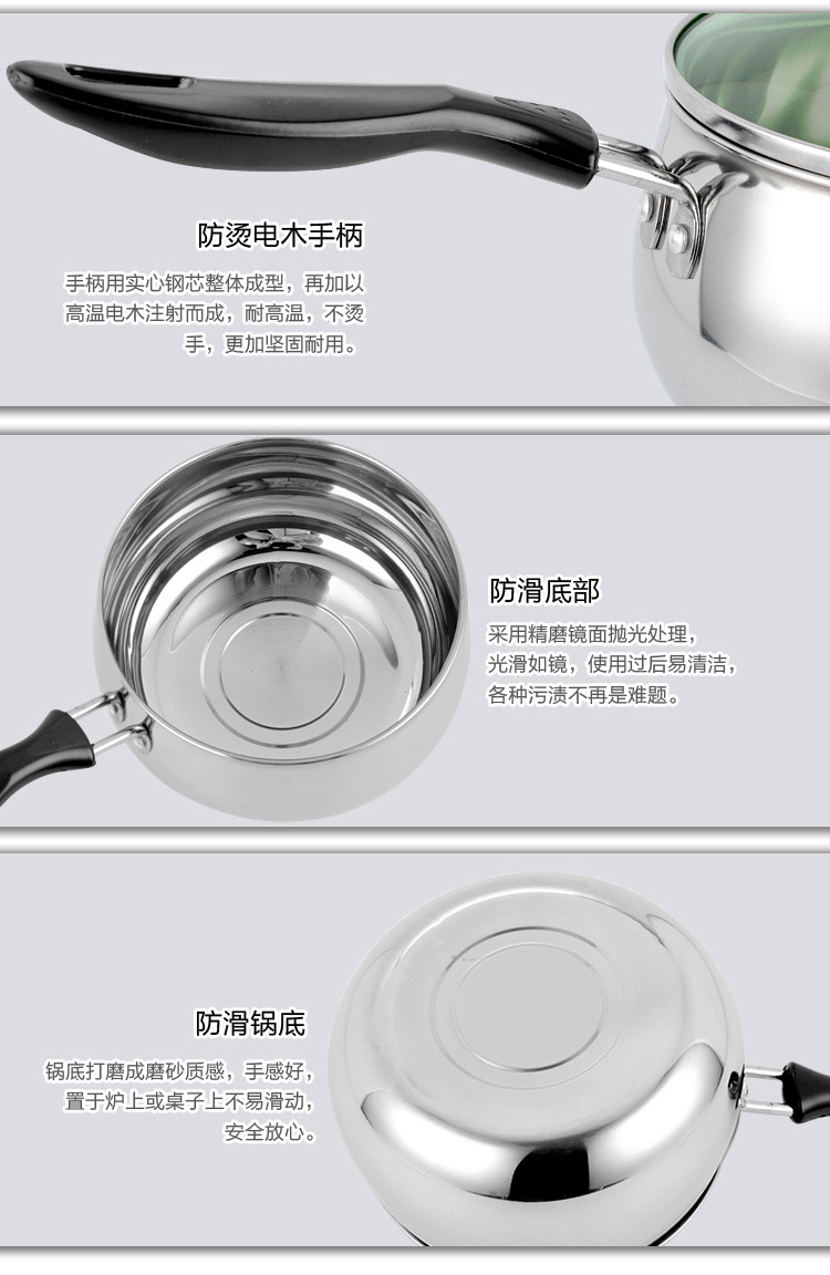 潮州市不锈钢明珠奶锅厂家供应用于烹饪的不锈钢明珠奶锅