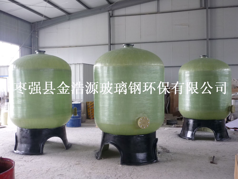 供应玻璃钢树脂罐 活性炭过滤罐 玻璃钢罐生产厂家