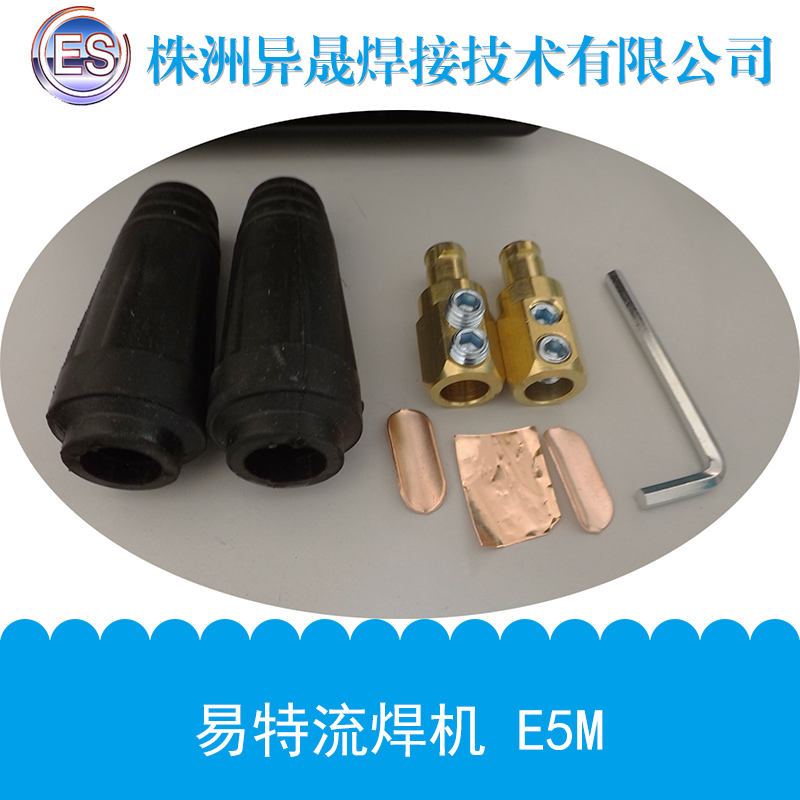 易特流电焊机 E5M  大功率电焊机安徽易特流焊机E5M维修配件