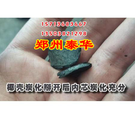 郑州泰华W11（巩义）西华县全自动稻壳炭化炉占据市场主动权