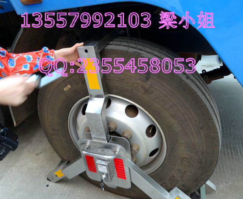 南宁市不锈钢重型三爪锁 锁车器 轮胎锁厂家