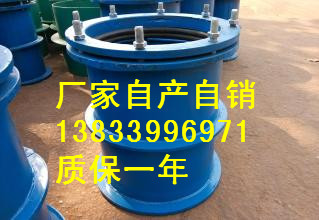 供应用于穿墙的山东柔性防水套管DN150厂家 刚性防水套管与柔性防水套管区别