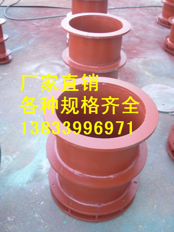 供应用于楼房建筑的水康柔性防水套管02S404 刚性防水套管dn125L=300长 防水套管供应厂家