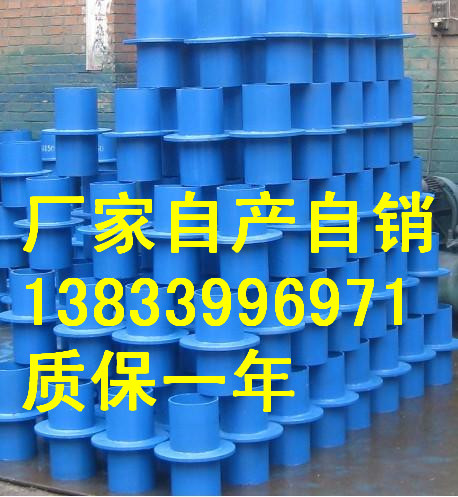 供应用于穿墙的重庆大口径防水套管DN1200 防水套管专业供货厂家图片