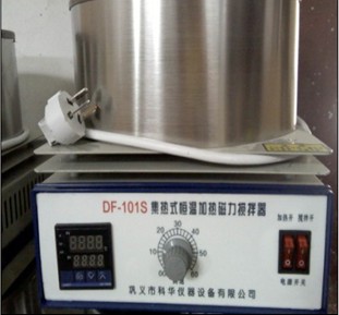 DF-101S集热式磁力搅拌器厂批发