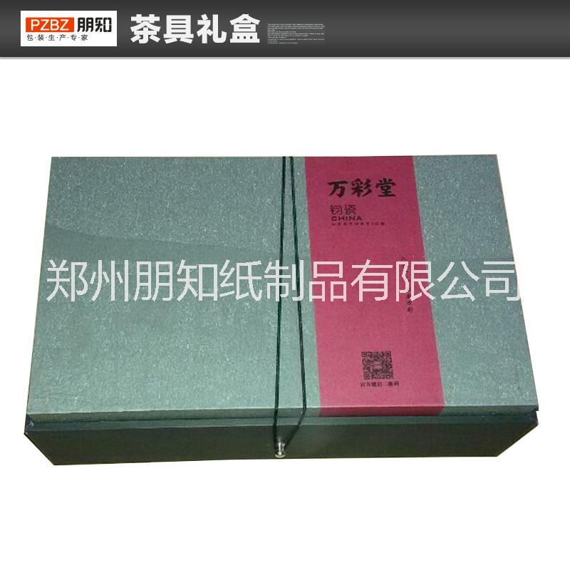 厂家直销定制高档茶具礼盒质量保证