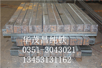 供应用于工业制造的预合金粉纯铁YT01，华茂昌供应