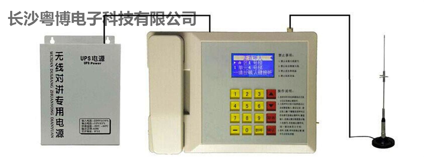 供应（中文显示）数字电梯无线对讲图片