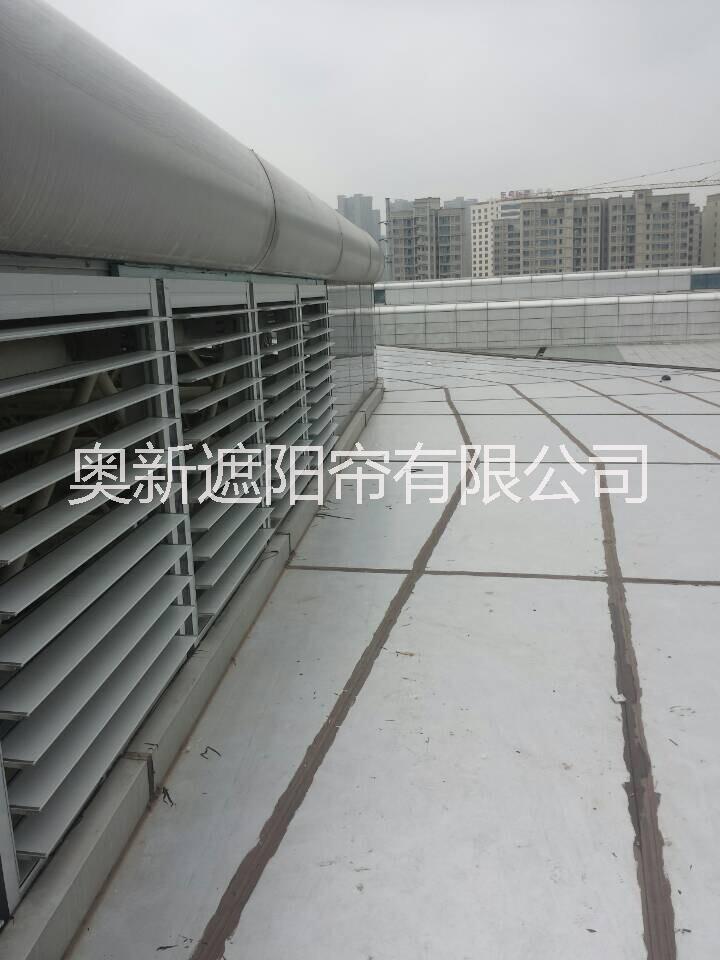 供应用于建筑遮阳的中空平板百叶