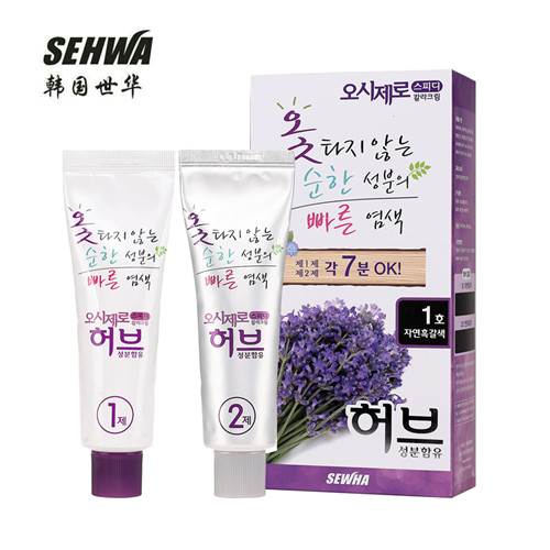 韩国世华集团植物化妆品的批发零售批发