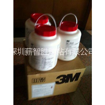 供应用于印刷用的3M7533印刷用水性接着剂图片