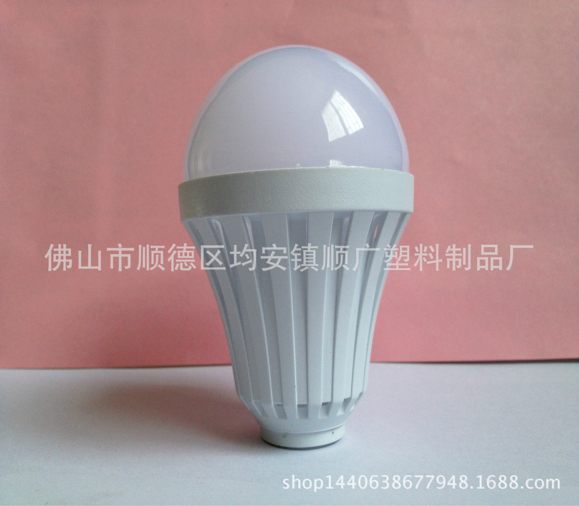 供应用于球泡灯生产的LED应急球泡灯塑料外壳图片