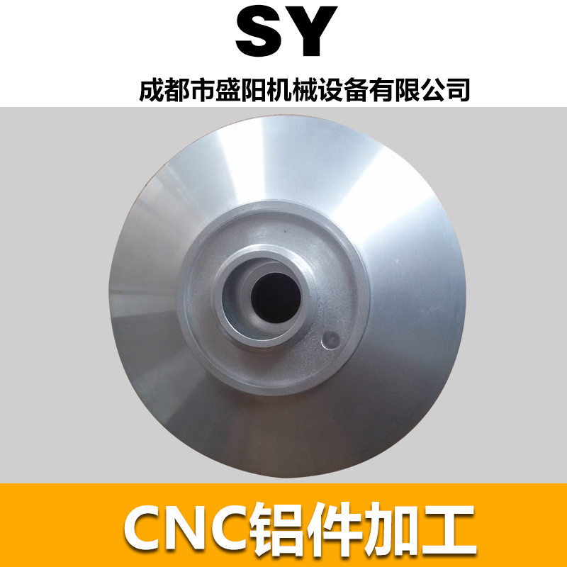 CNC铝件加工批发