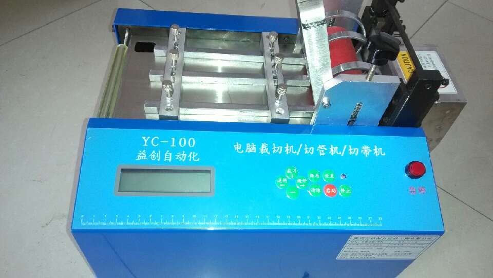 供应YC-160全自动微电脑裁切机 铁氟龙套管切管机