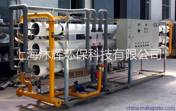 供应小型RO反渗透纯水设备纯化水设备软化水设备-上海沐辉环保科技有限公司