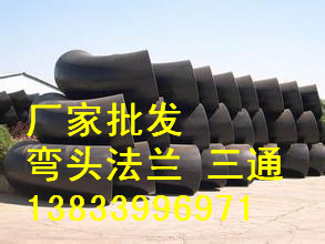 供应用于管道连接的90度异径弯头DN25价格 对焊弯头厂家