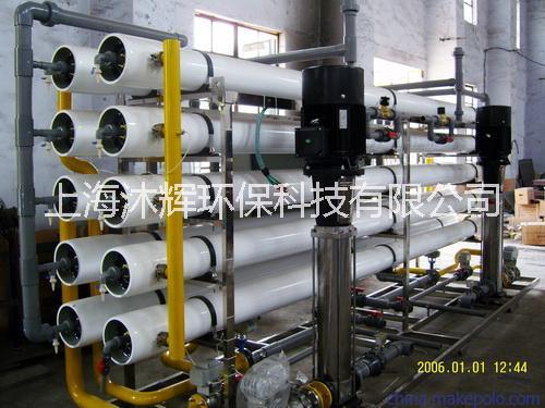 供应小型RO反渗透纯水设备纯化水设备软化水设备-上海沐辉环保科技有限公司