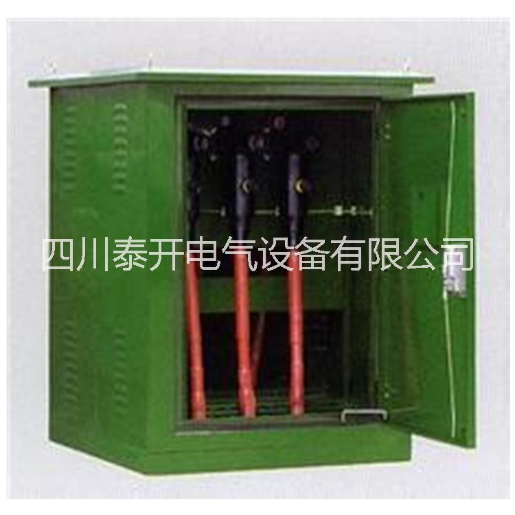 10KV高压电缆分支箱供应10KV高压电缆分支箱价格丨10KV电缆分支箱图片
