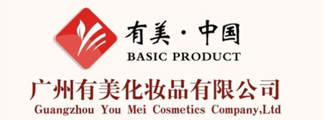 供应化妆品OEM/ODM代加工工厂 中高端化妆品品牌定制，护肤品、彩妆一站式服务。专业OEM/ODM代工厂