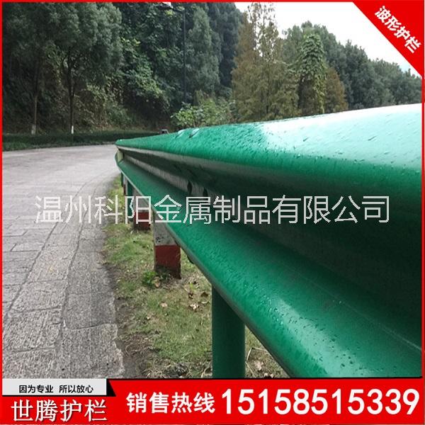 高速公路护栏板供应福建霞浦高速公路护栏板/波形护栏/道路护栏/护栏板安装队