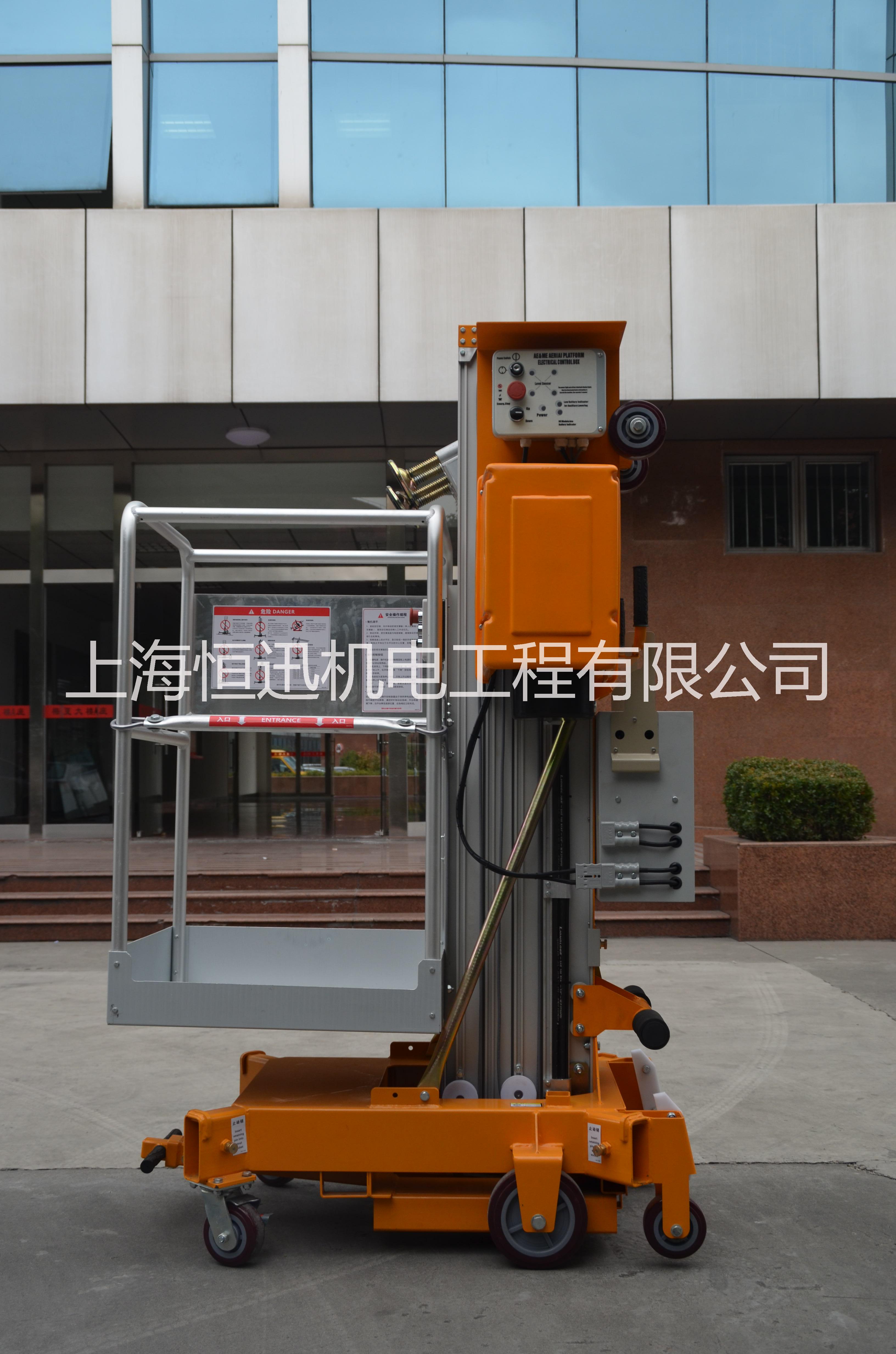 上海市铝合金高空作业平台厂家供应铝合金高空作业平台
