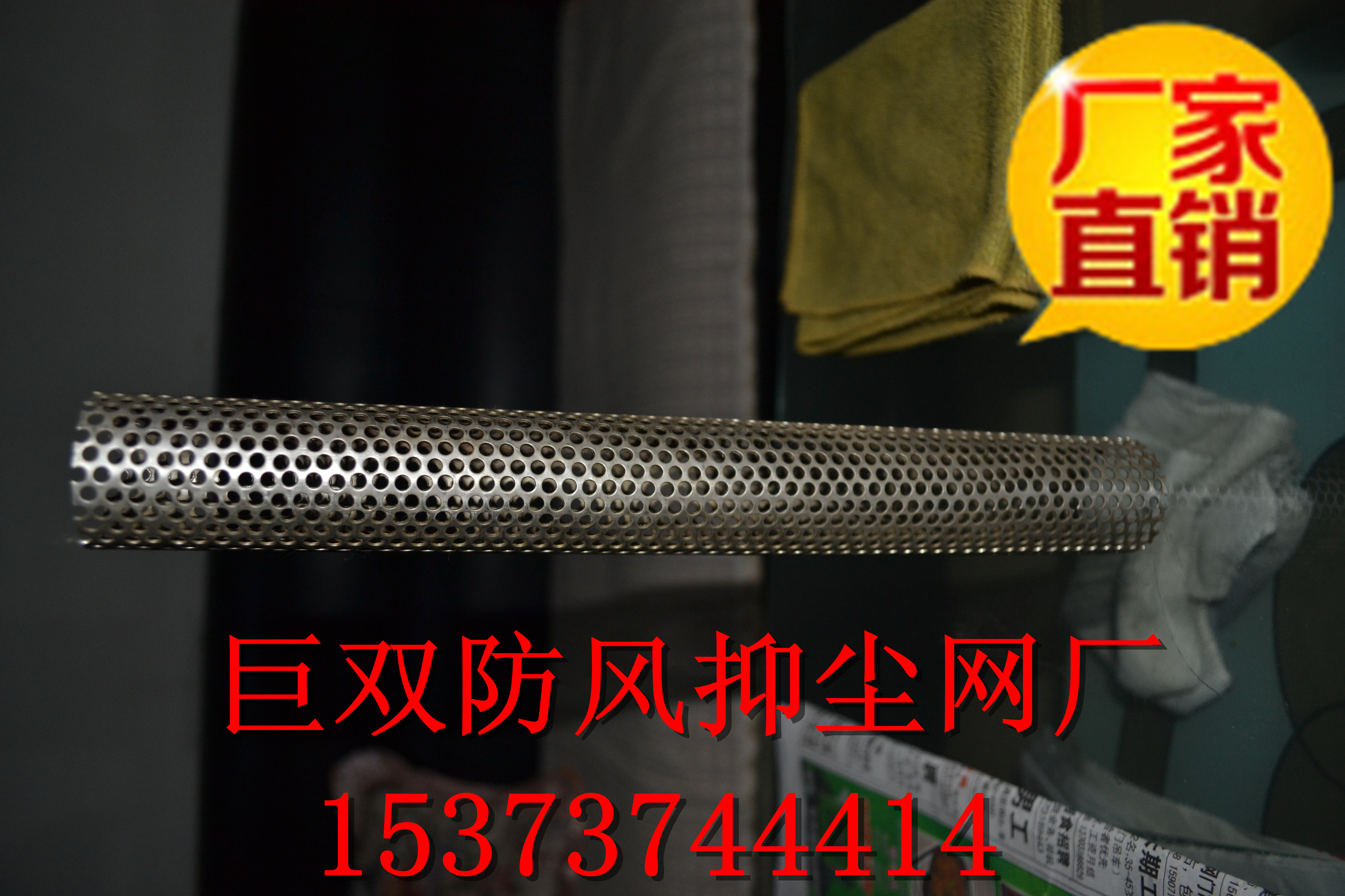 供应用于隔音装饰的圆孔防滑板冲孔网 铝板防滑冲孔板 钢板网厂家 机械防滑板 洞洞板