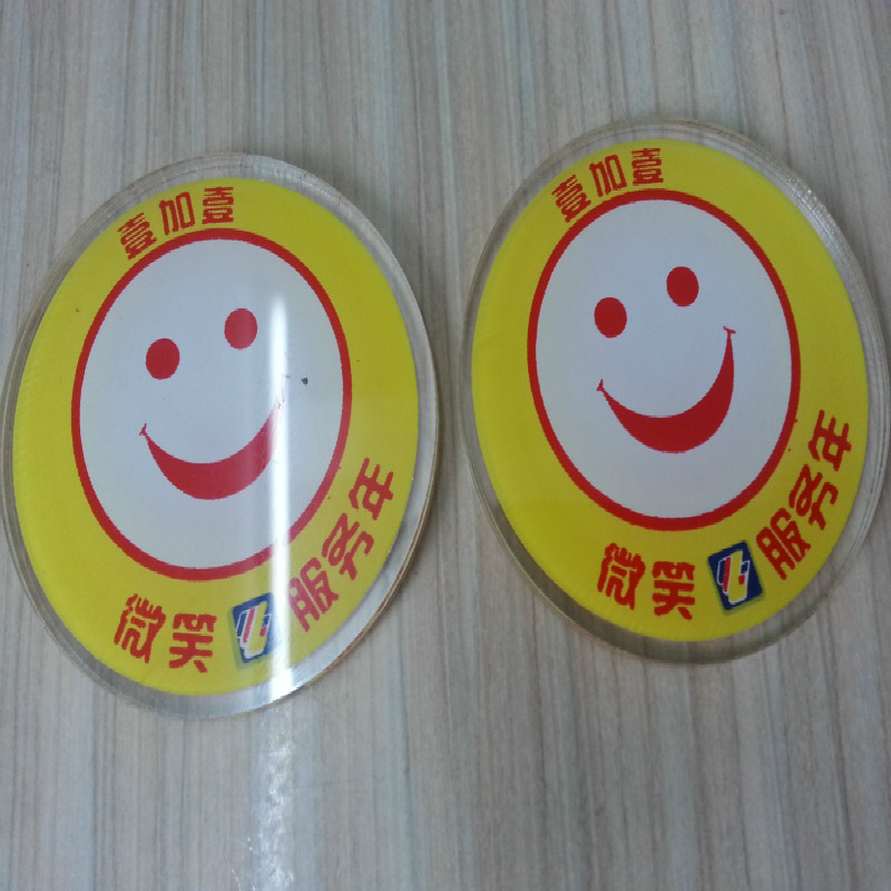 上海胸牌定做工号牌定制亚克力圆形标牌异形桌牌二维码酒店工作牌
