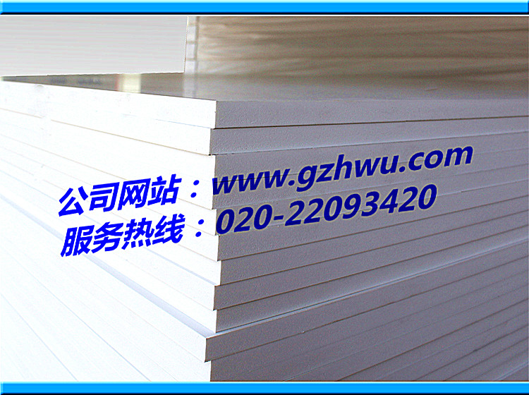 供应PVC发泡板/PVC结皮发泡板/高密度PVC结皮发泡板生产厂家