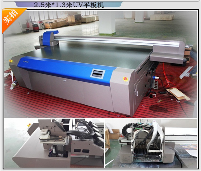 河北省玻璃移门打印机/UV平板打印机厂家直销