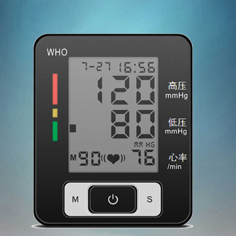 供应健之康同款电子血压计测量血压仪器图片