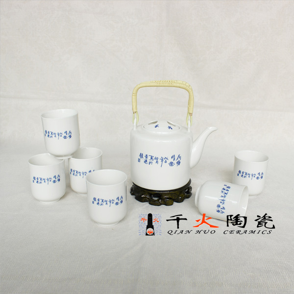供应陶瓷茶具磨砂釉茶花提梁茶具套装图片