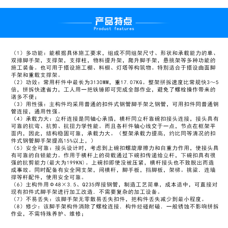 供应四川绵阳碗扣式脚手架租赁 四川碗扣架租赁服务 四川碗扣式脚手架租赁公司