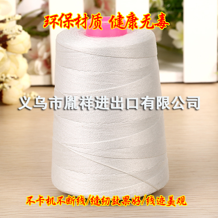 供应用于麻袋、米袋的涤纶缝纫线 204涤纶缝包线，环保缝包线厂家生产批发