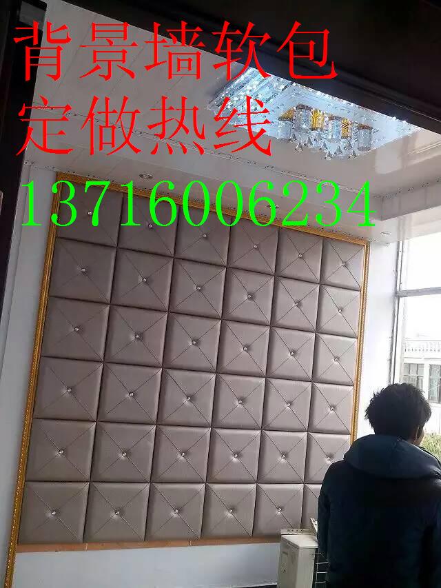 供应北京会议室软包定做，墙面软包定做