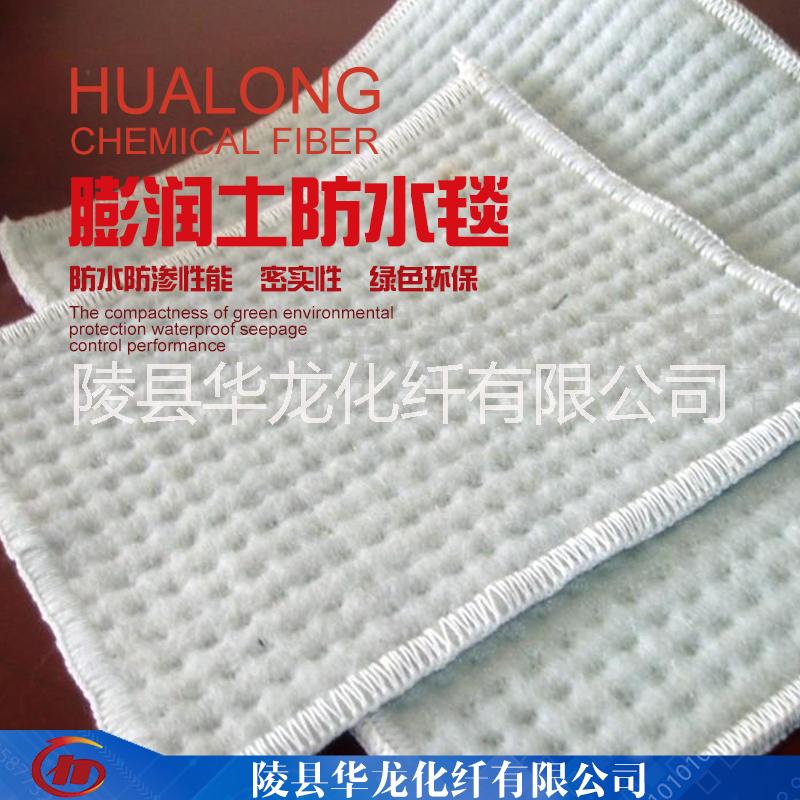 供应覆膜膨润土防水毯生产用于防水的 防水毯覆膜
