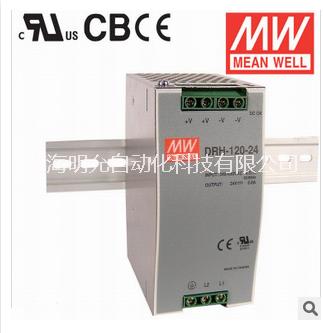 供应用于工控设备的明纬电源DRH-120-24，明纬电源DRH-120-24上海