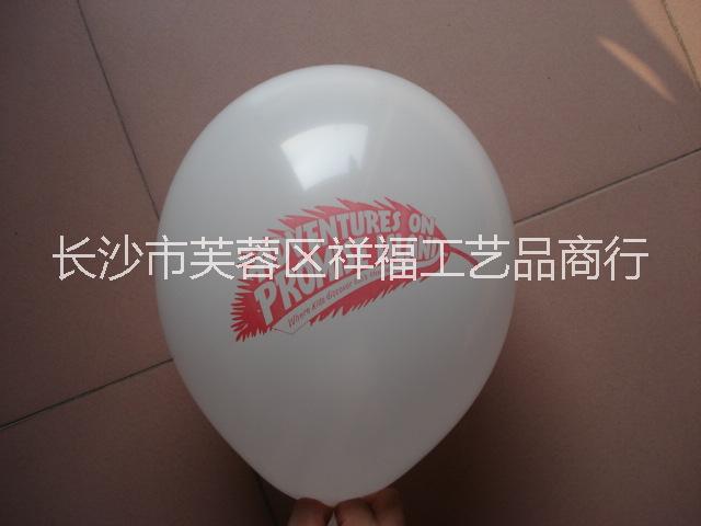 供应印字气球厂价定做湖南广告气球定做