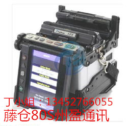 日本藤仓80S光纤熔接机在重庆地区再创抢购热潮图片