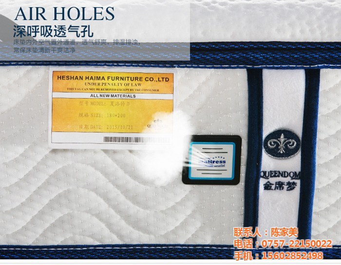 供应用于睿笔设计印刷的床垫商标印刷正标_玉环床垫商标印