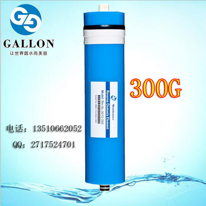 供应用于水处理|净水器配件|自来水处理的GL-3012-300G反渗透膜