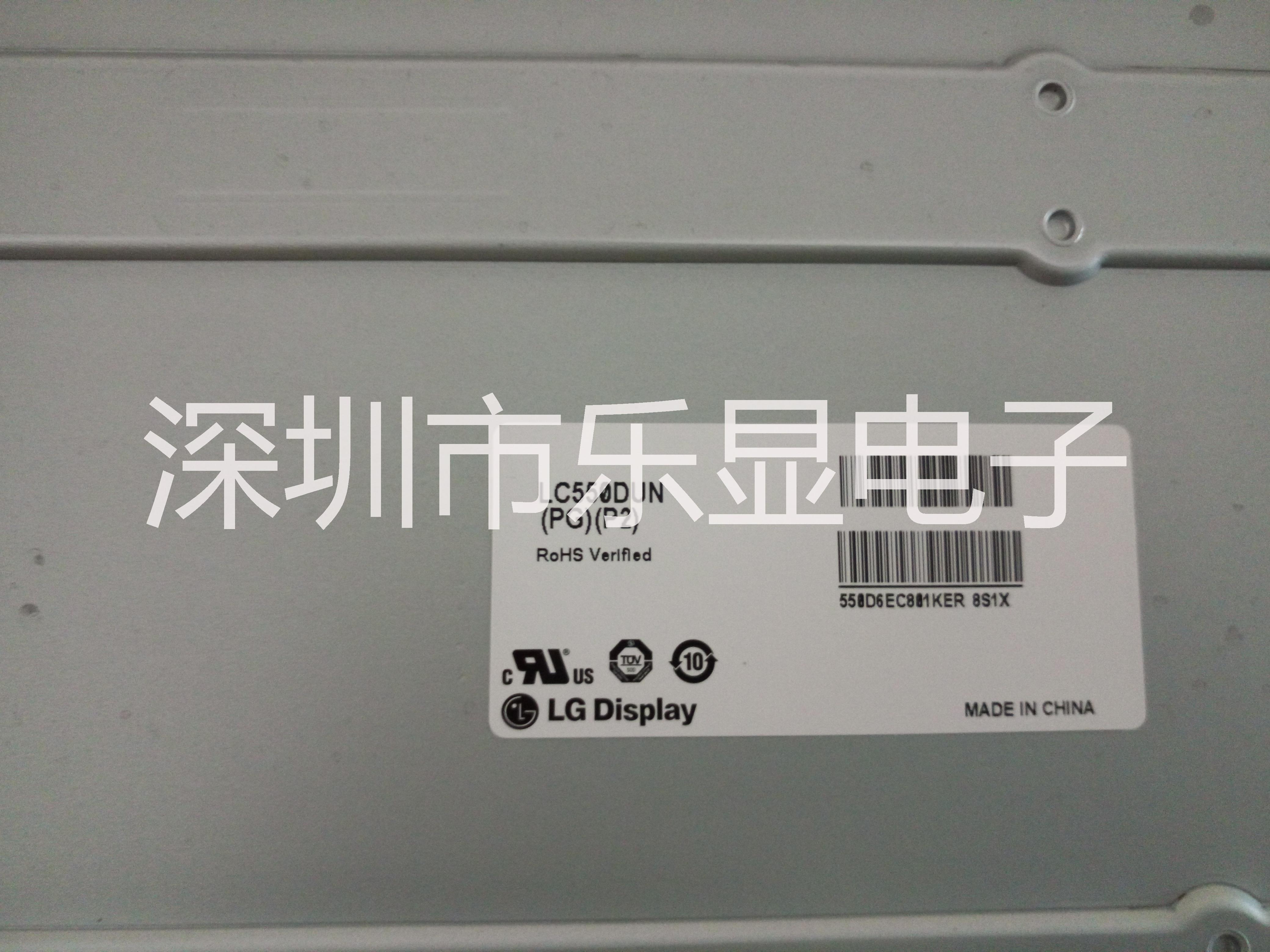 供应55寸LG液晶屏LC550DUNLG55寸DLED高亮液晶屏