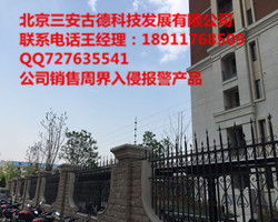 供应北京脉冲电子围栏周界报警、河南周界防范系统、江西电子围栏原理图片