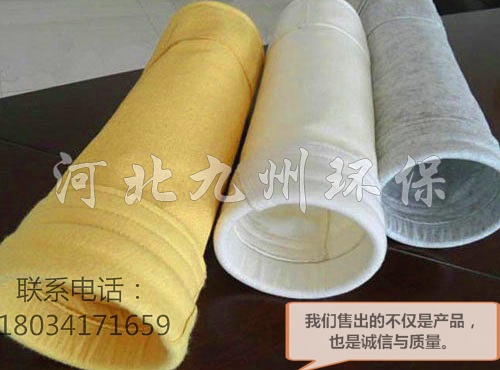 供应采购优质高温除尘布袋滤袋收尘袋制造商