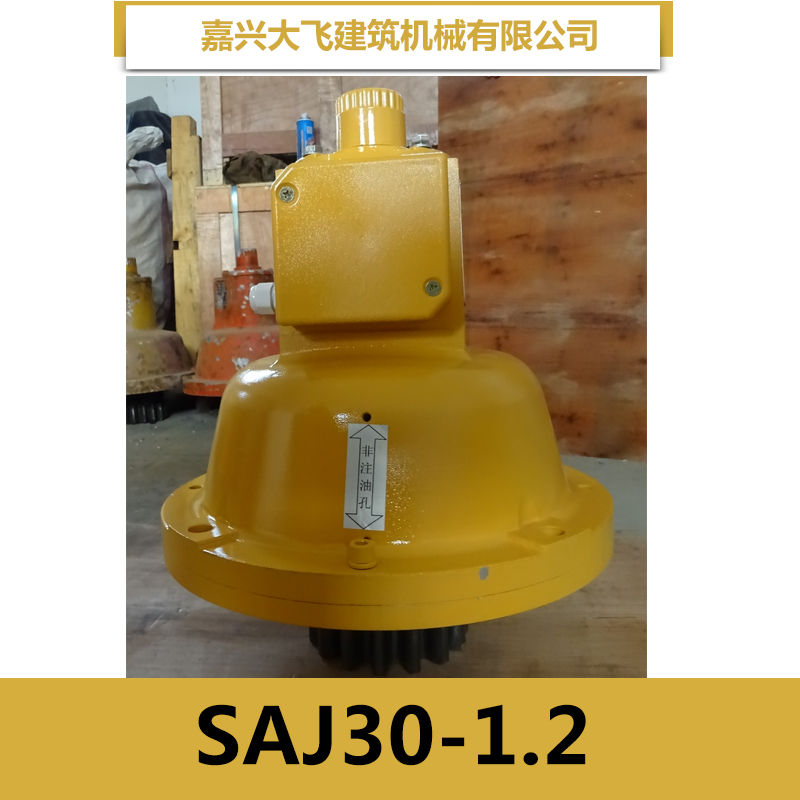 供应施工电梯防坠器 SAJ30-1.2