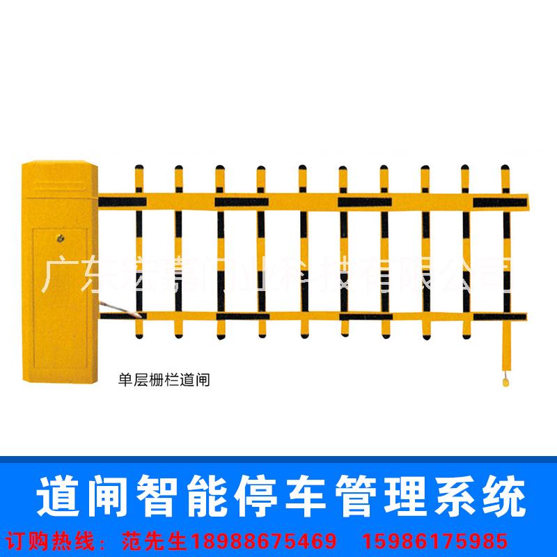 道闸智能停车管理系统批发